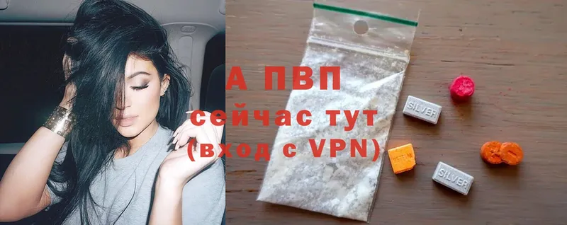 продажа наркотиков  Каргат  APVP крисы CK 